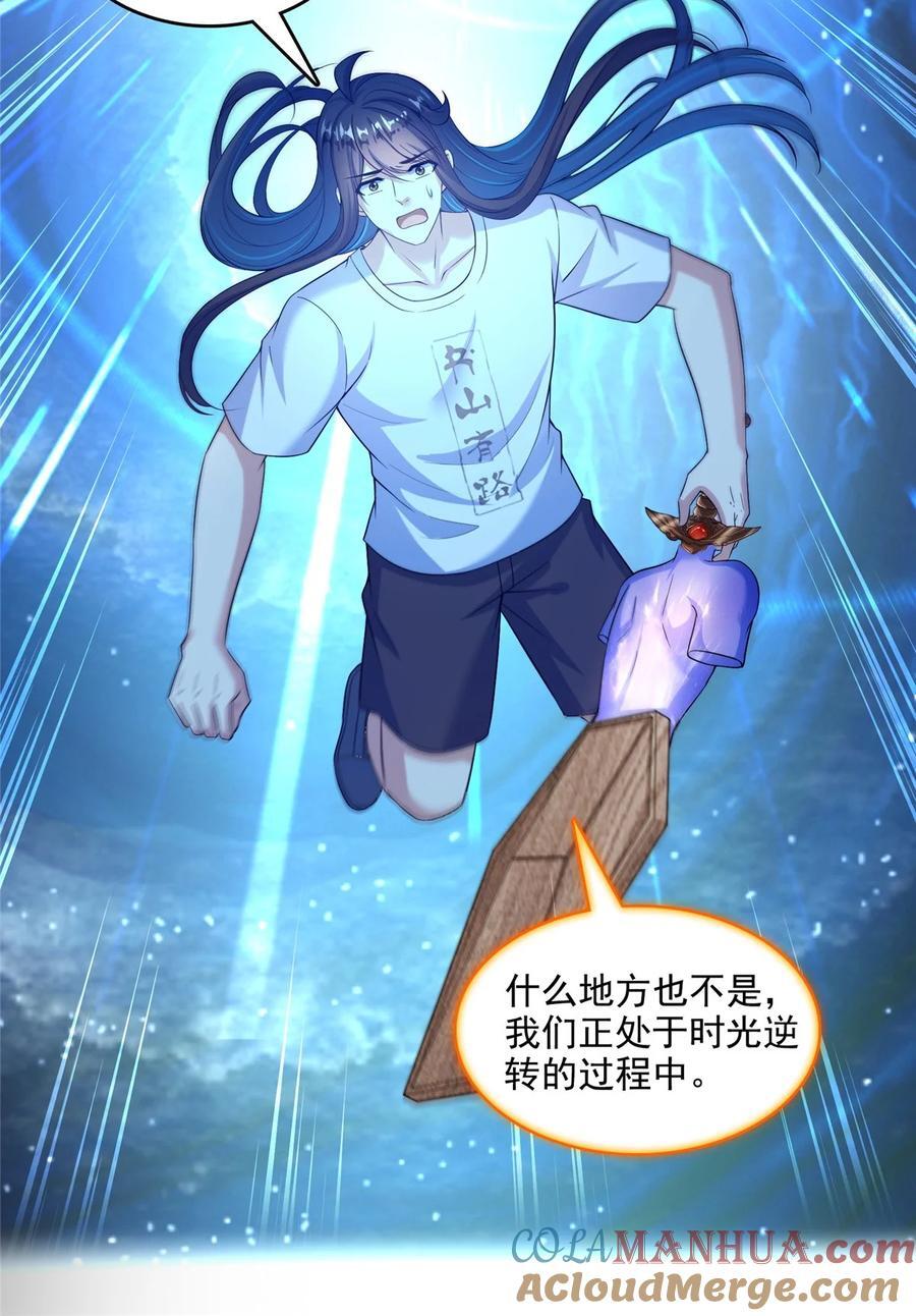 606 我们的关系是？12