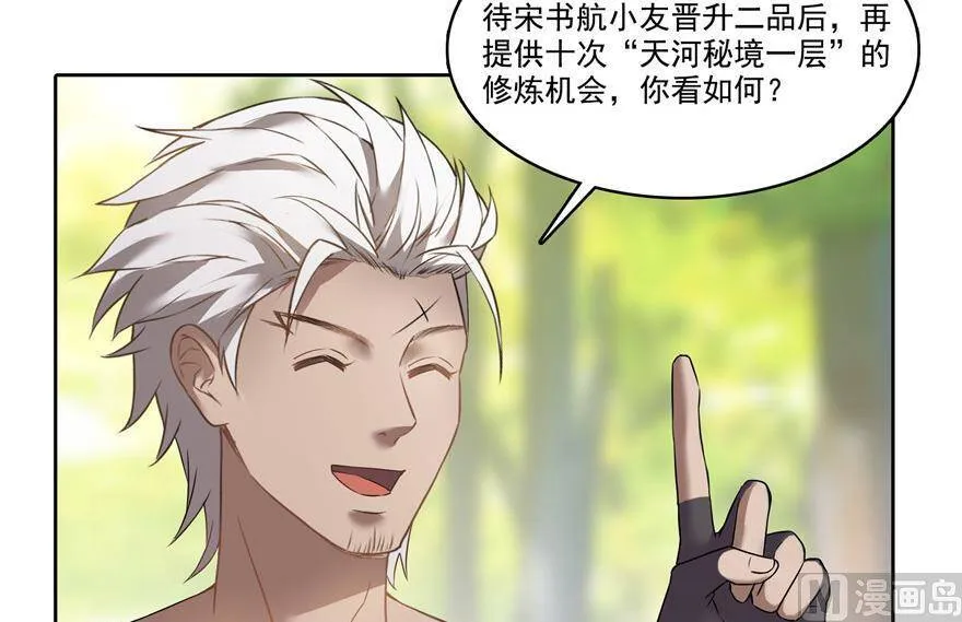 210 005飞剑改良再升级版！105