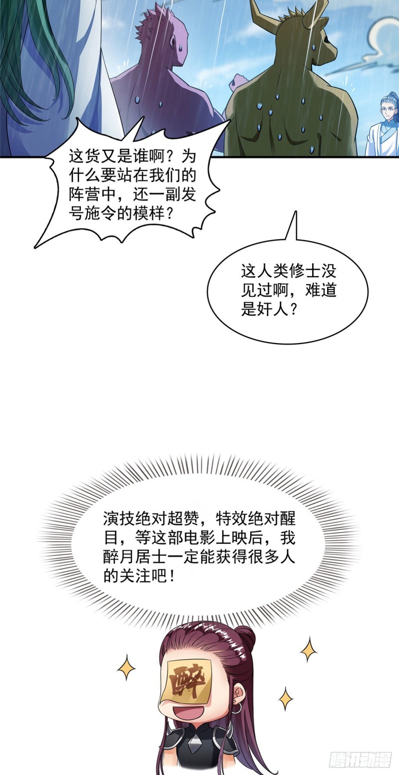 348 黑色的白尊者40
