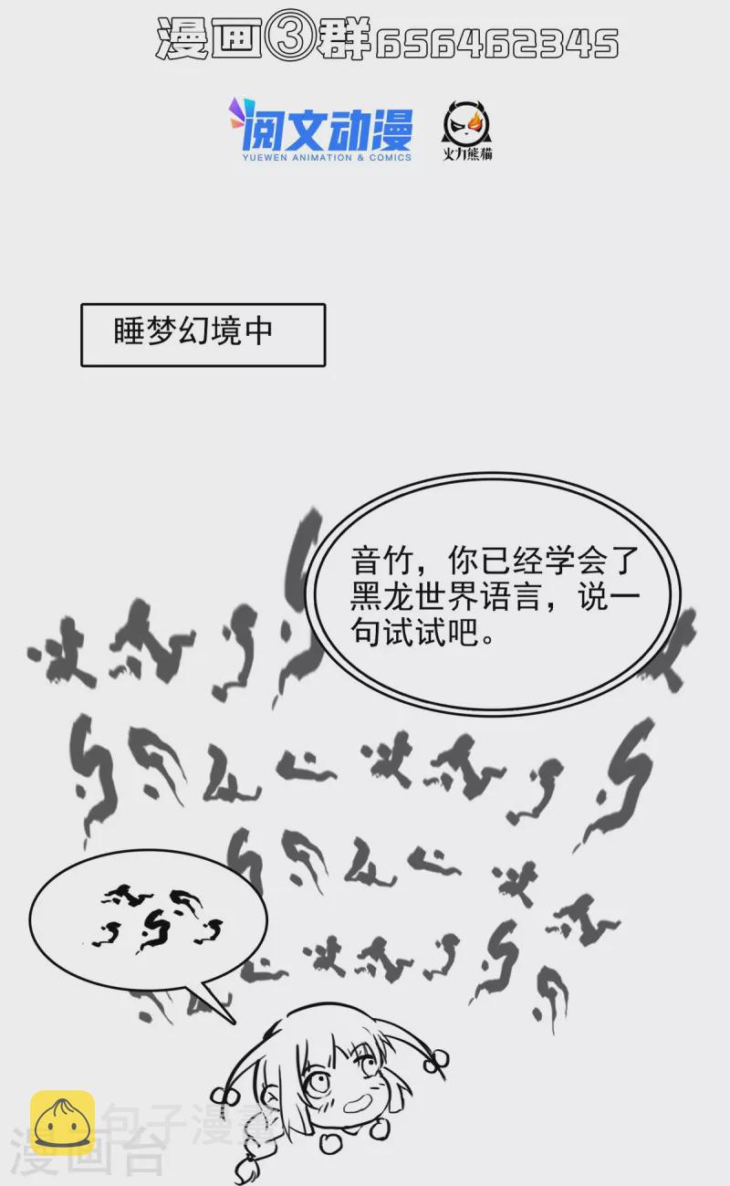 第507话注册账号43