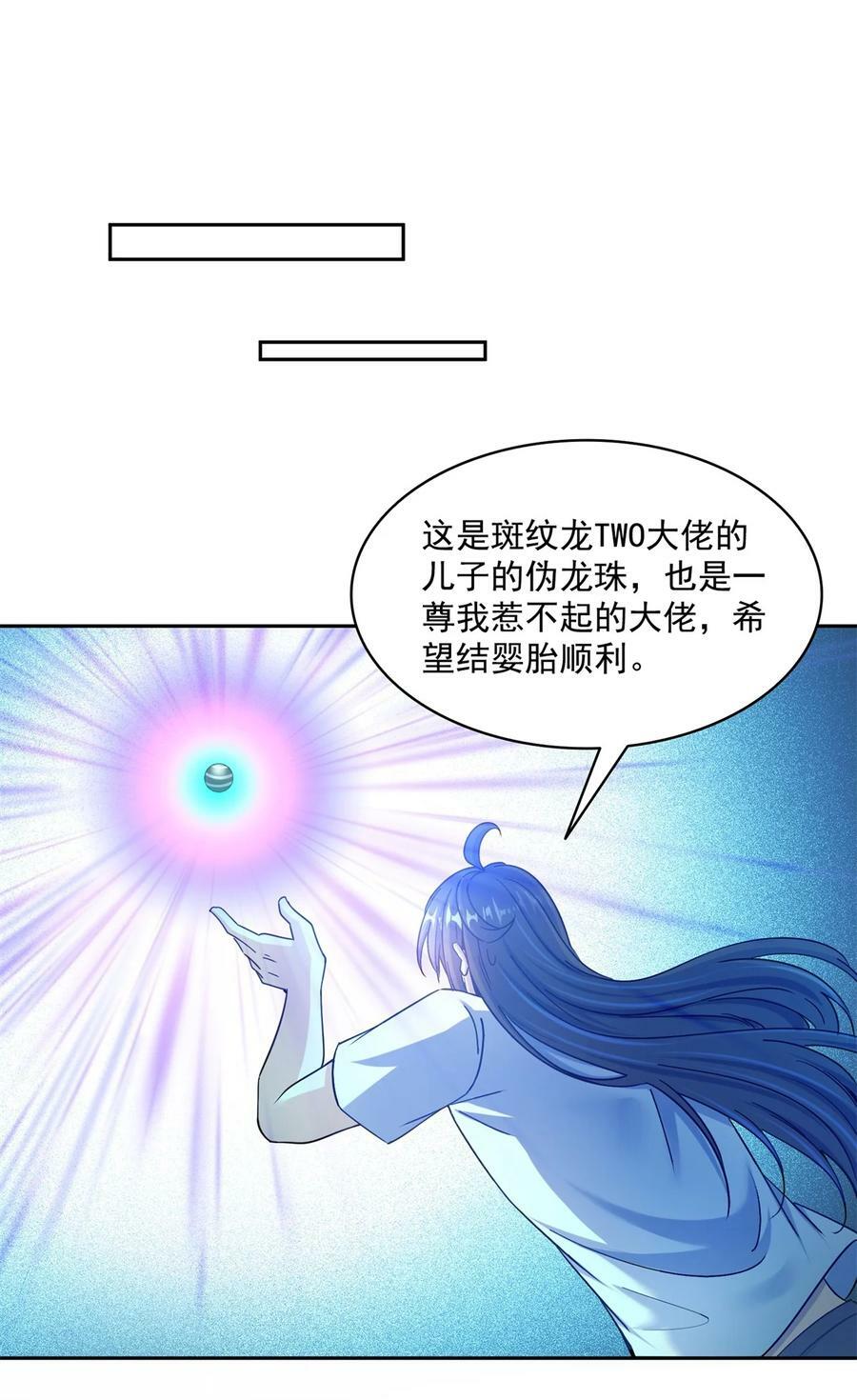 597 接收我的爱吧！33