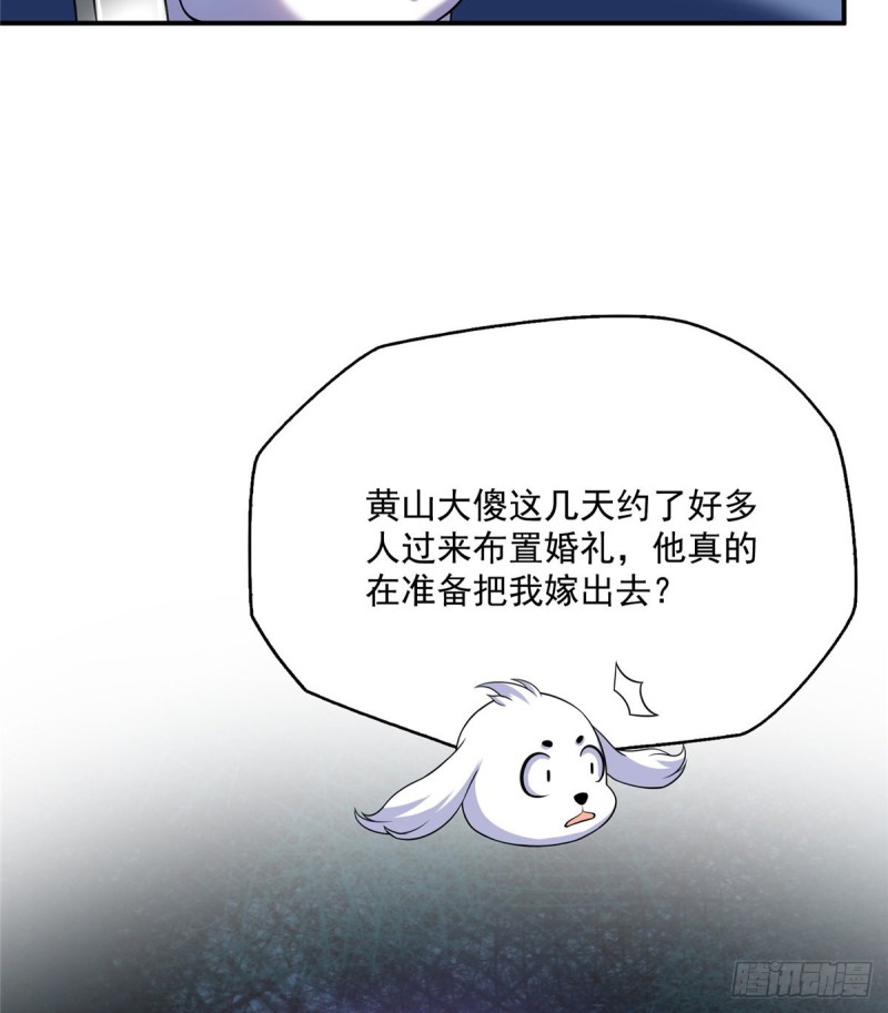 325 药师兄床铺再预定半月27