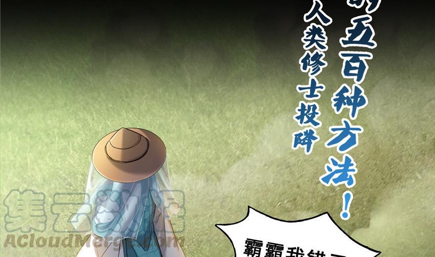 第154话 因果之线15