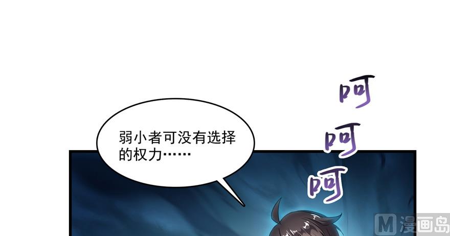 第203话 没刹住车57