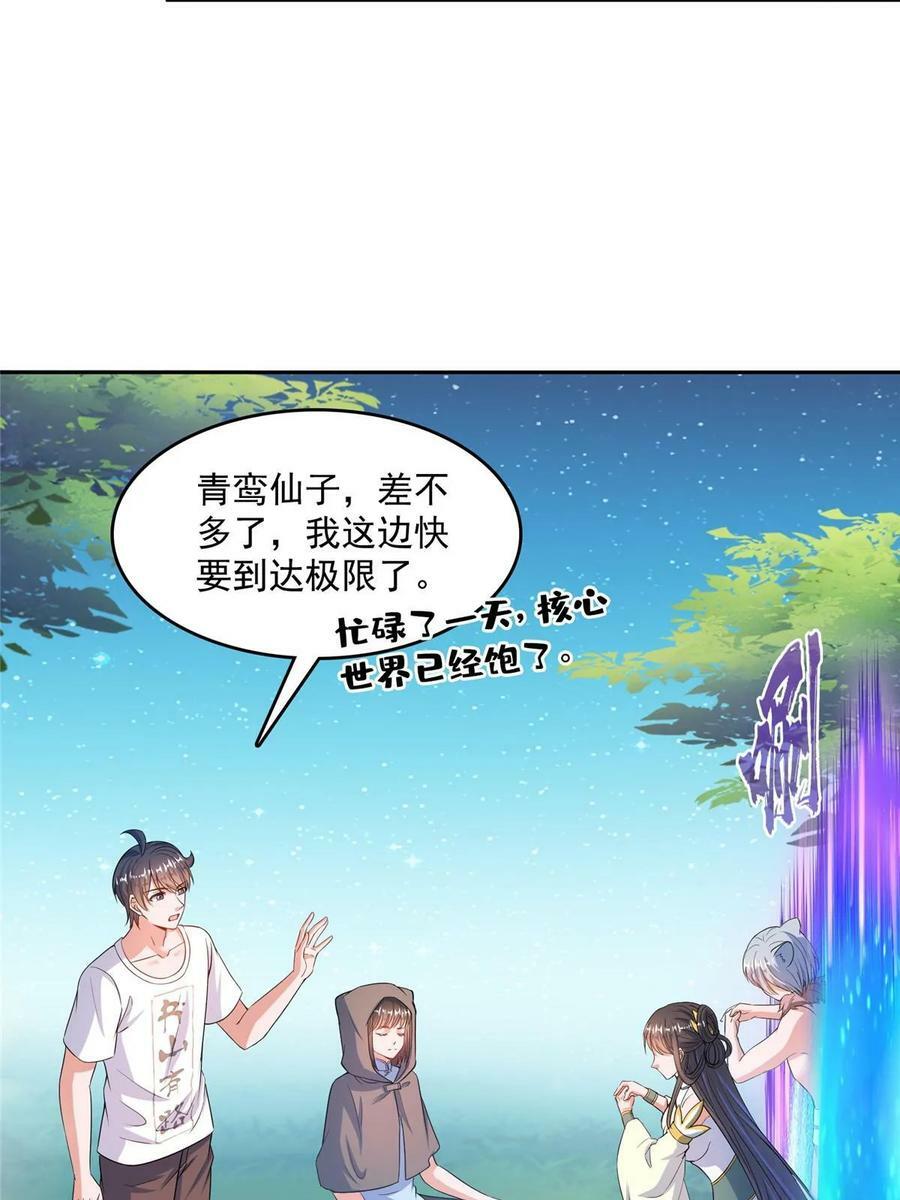 568 苏氏阿十六two32