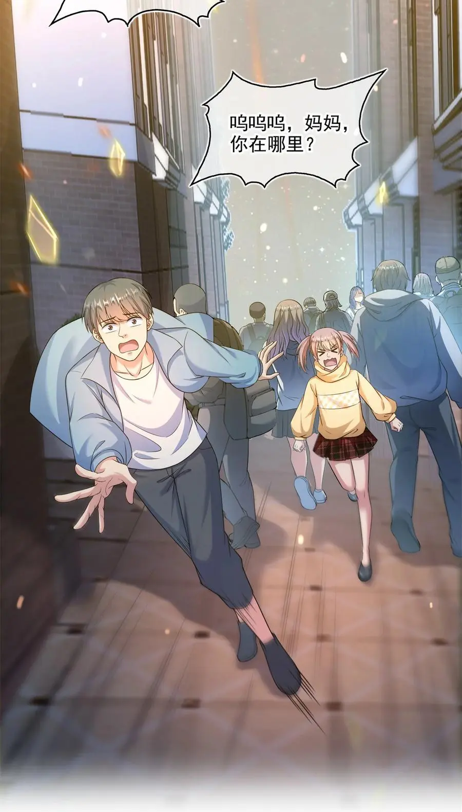 637 胖球也学坏了5