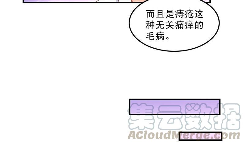 139 曹施主，骗人是要打屁股的51
