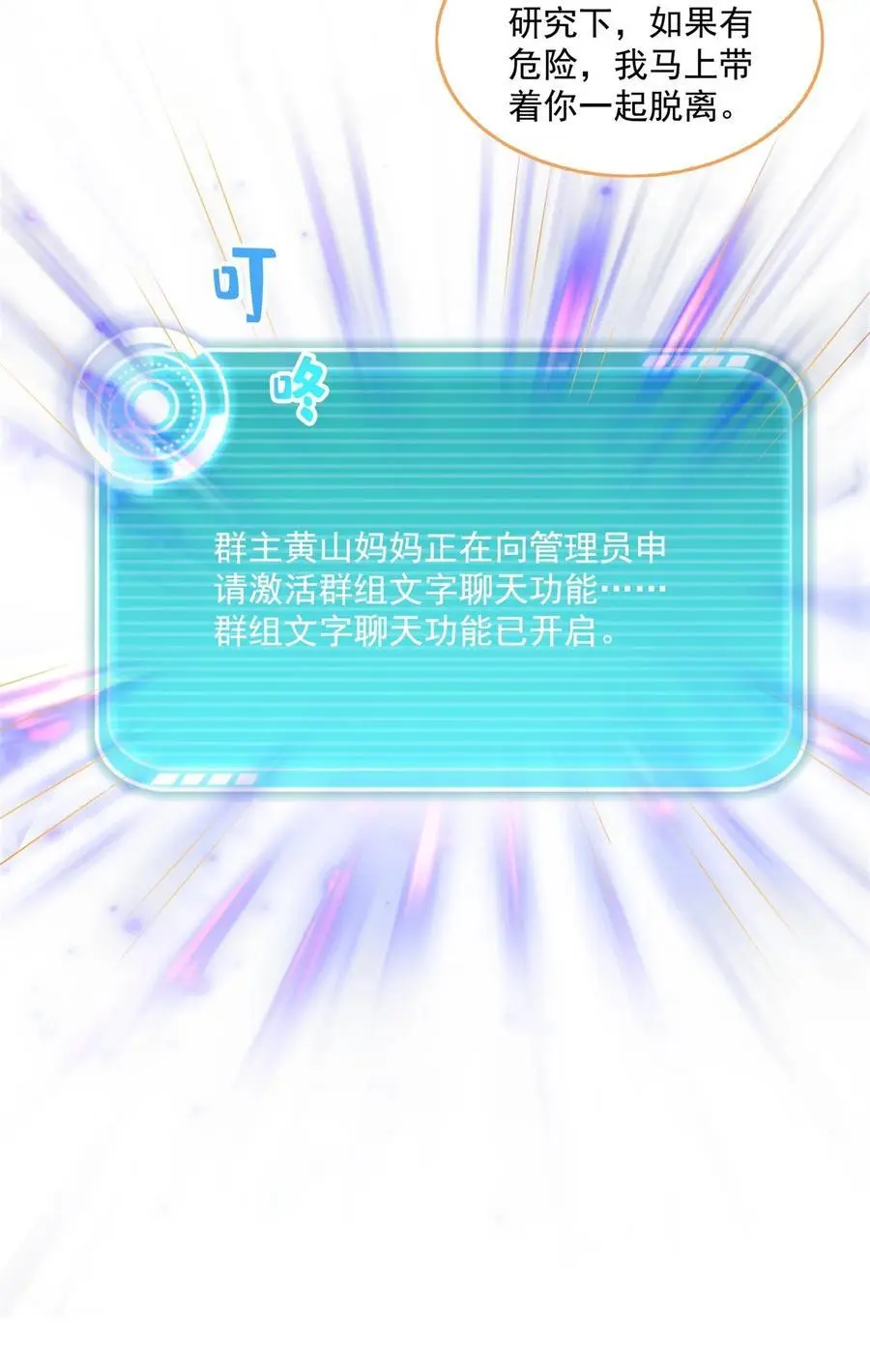 626 液态金属球遗蜕21