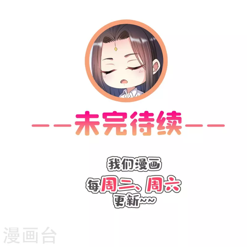 第442话 我带新的材料回来了36