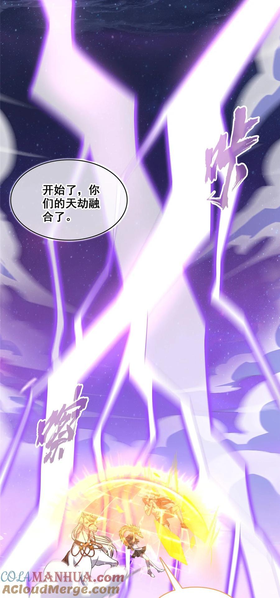 609 衰死之劫24