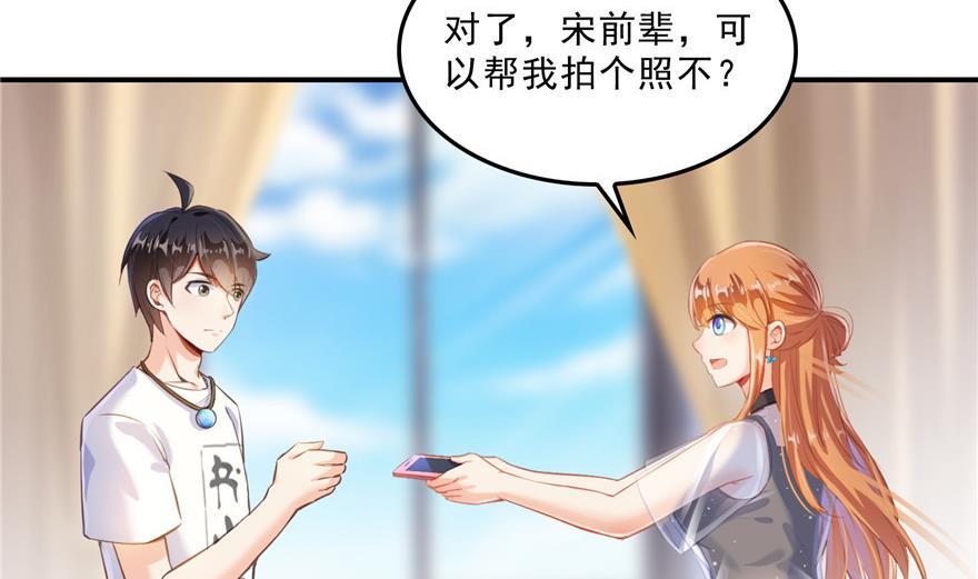 第157话 一寸缩小袋52