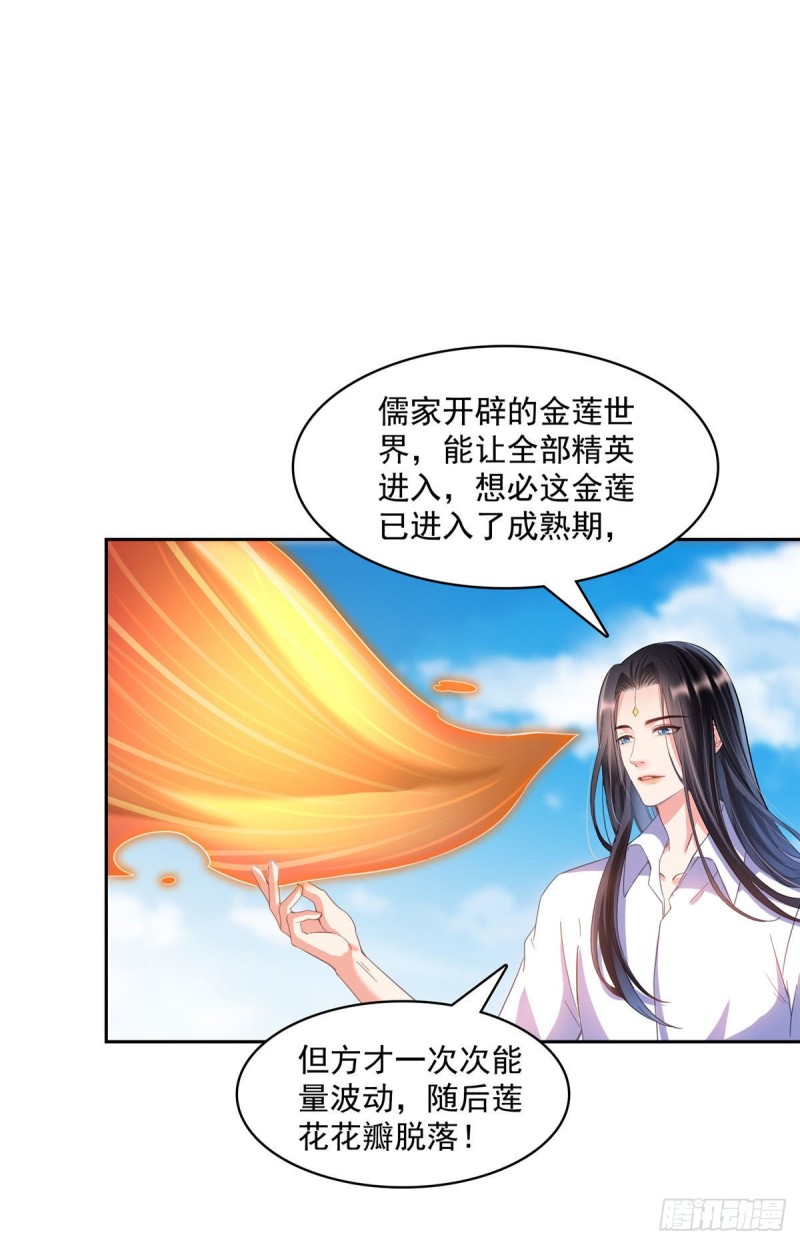 第363话 幸运之躲避32
