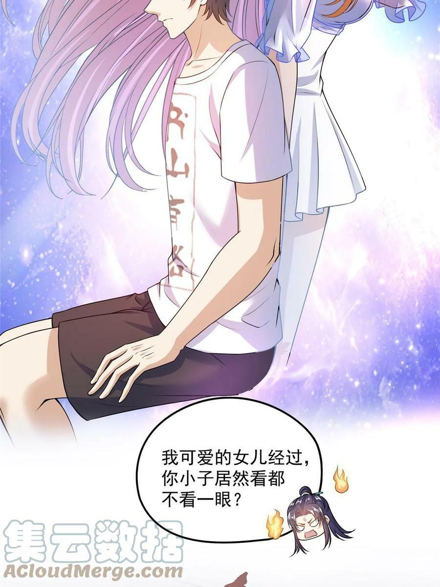 564 真实的幻象45