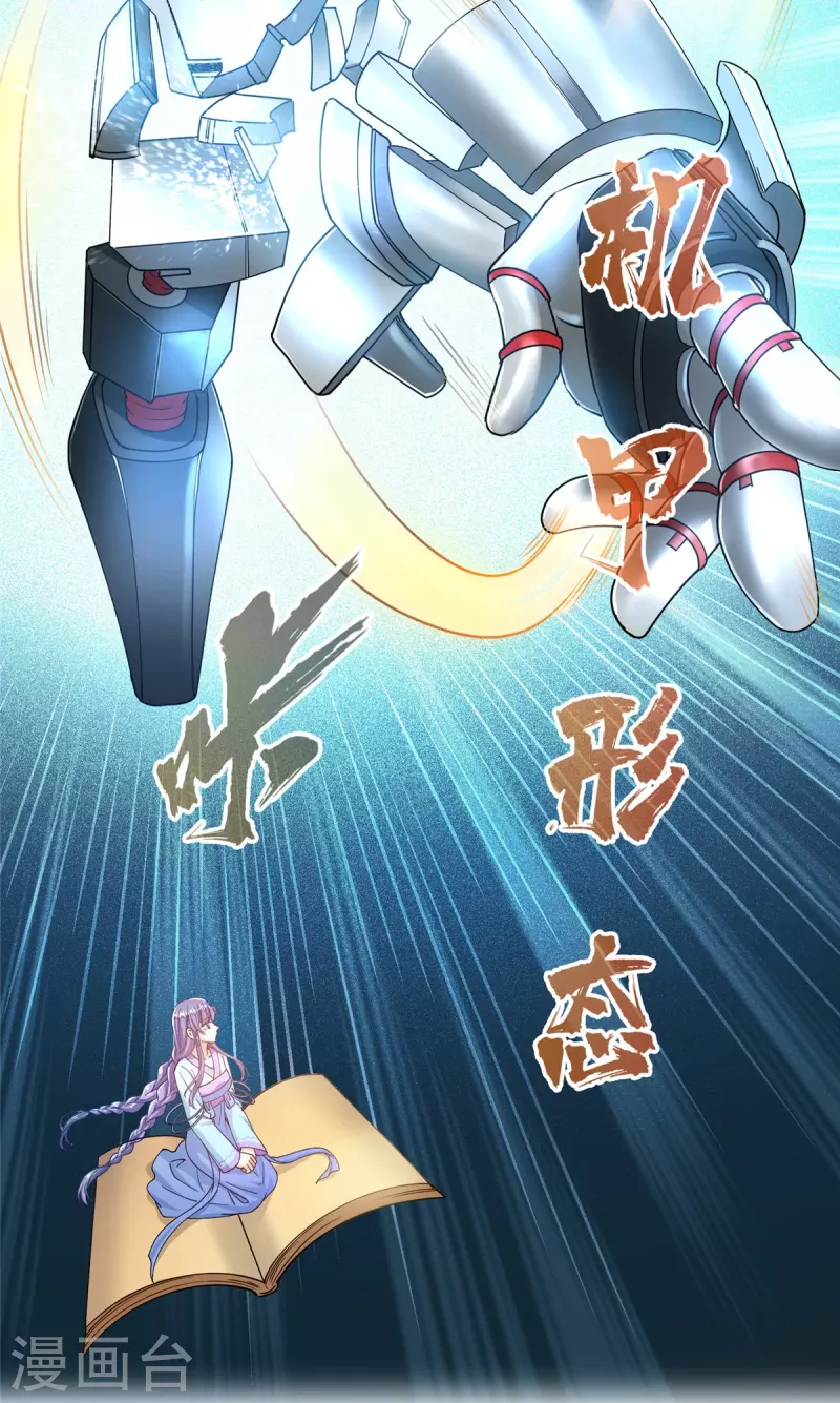 第492话总是无法记住她28