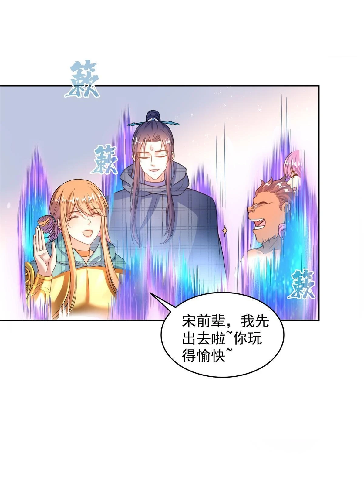 550 神击？氪金一击！31
