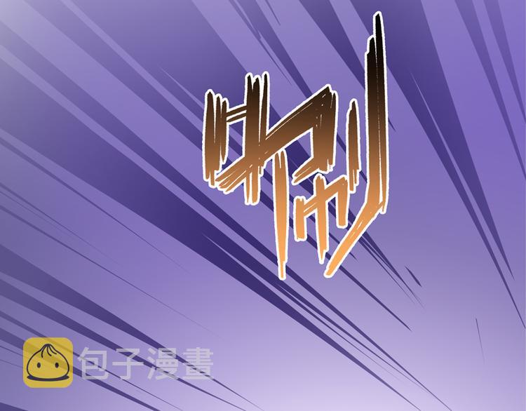 第54话 七煌妙果和仙农宗！103