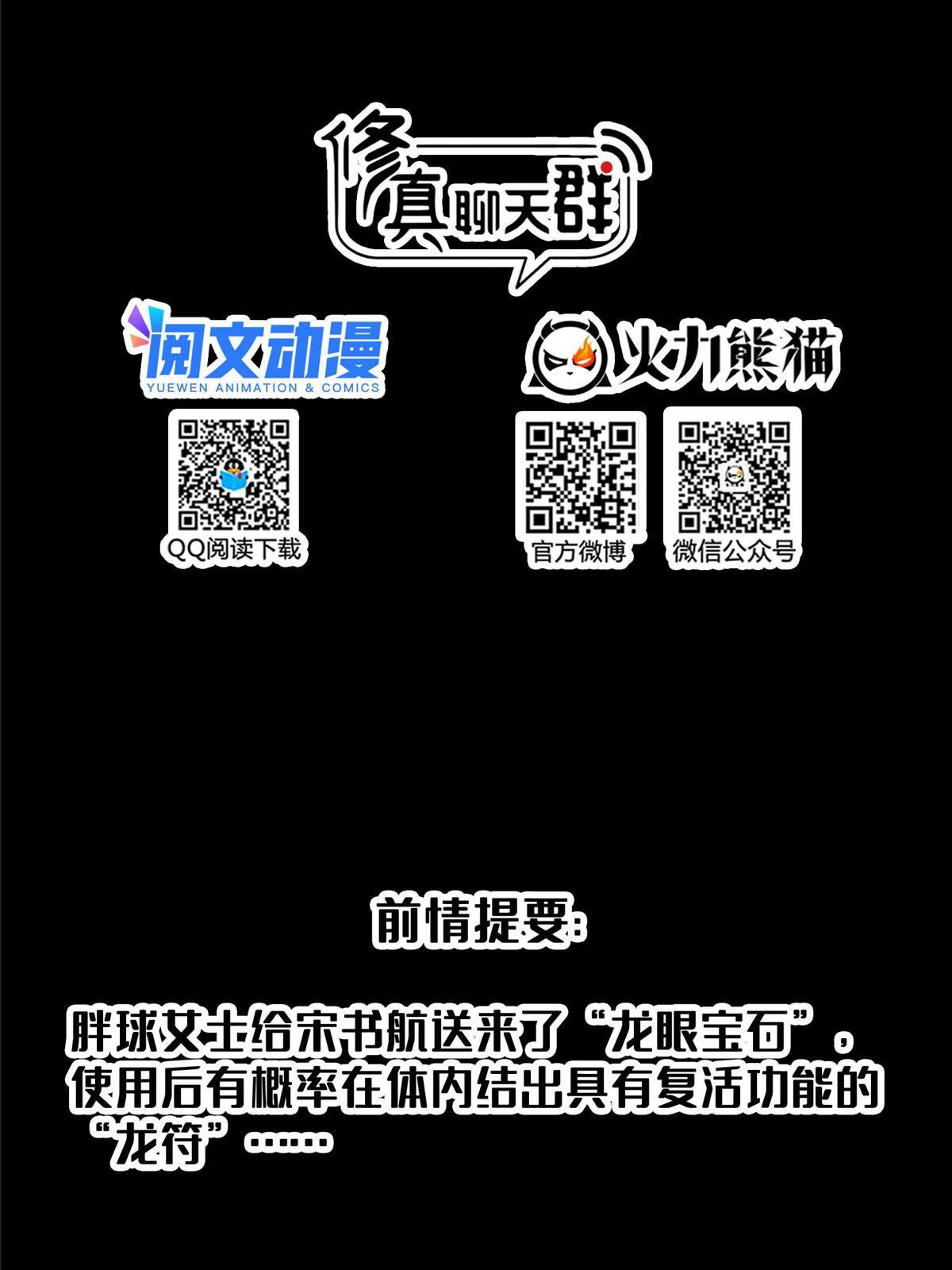 545 你了解死亡吗？1