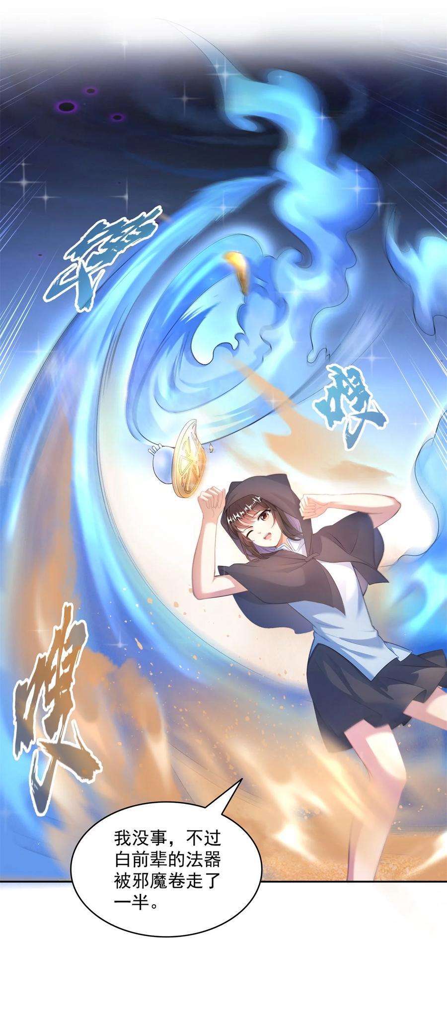 613 被玩坏的霸宋15