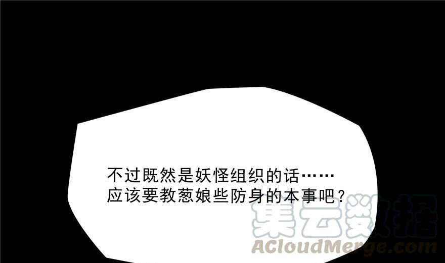 第153话 绝学12