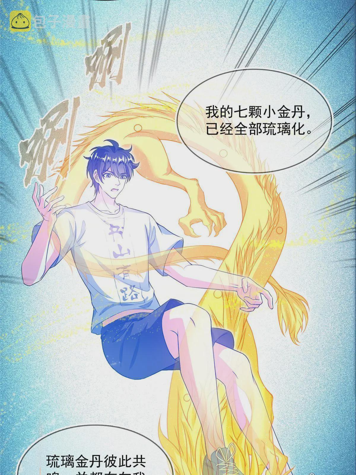 528 不够美型的书航小友21