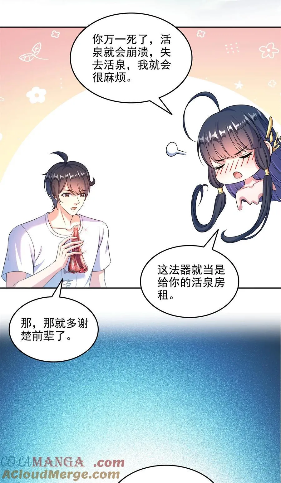 645 这复活水晶送你26