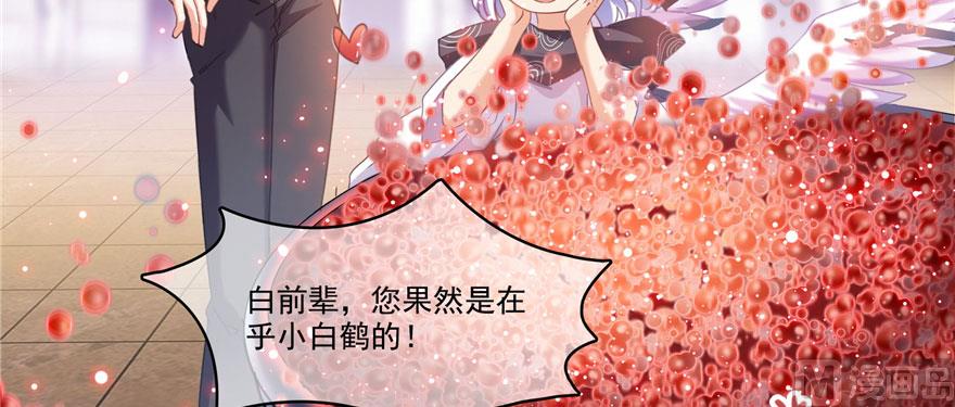 第237话 分战利品！108