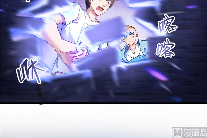 第190话 水晶棺内小白龙8