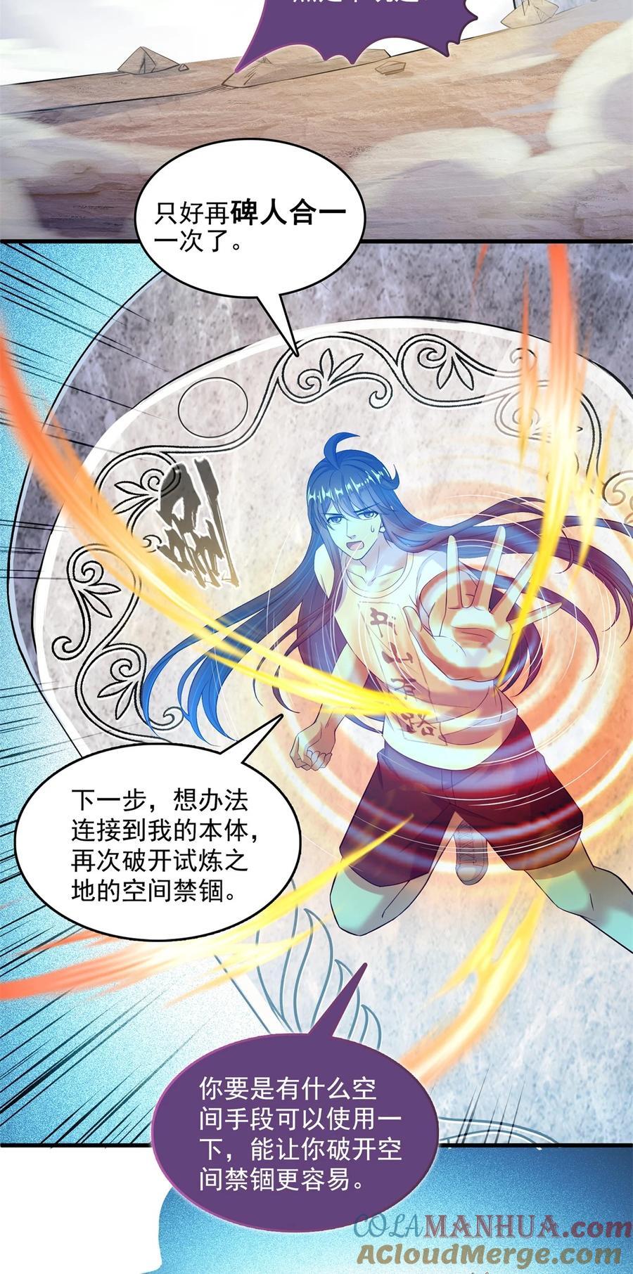602 宋书航之墓34