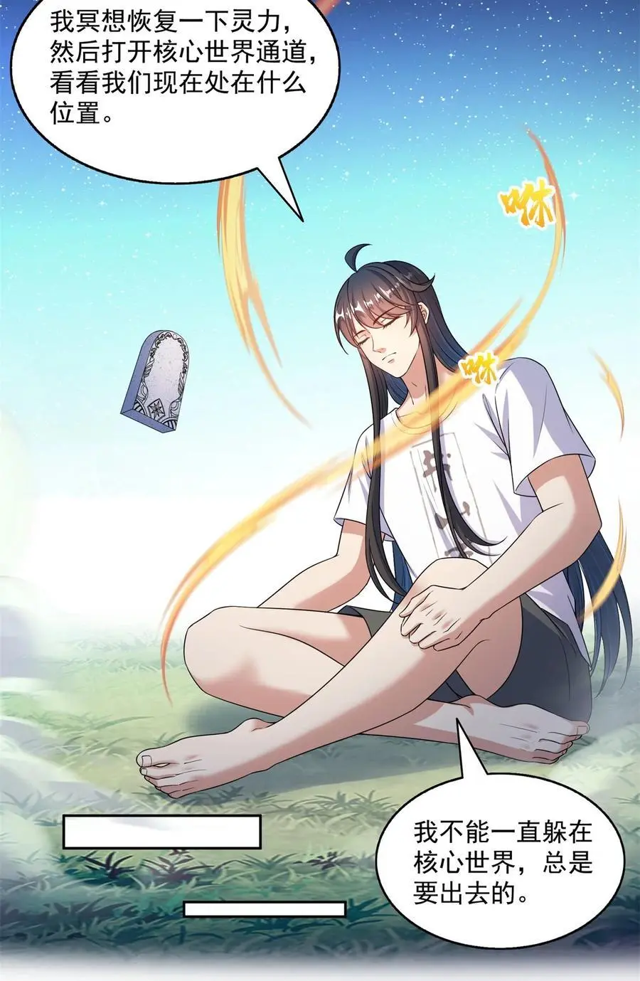 628 天将大乱5