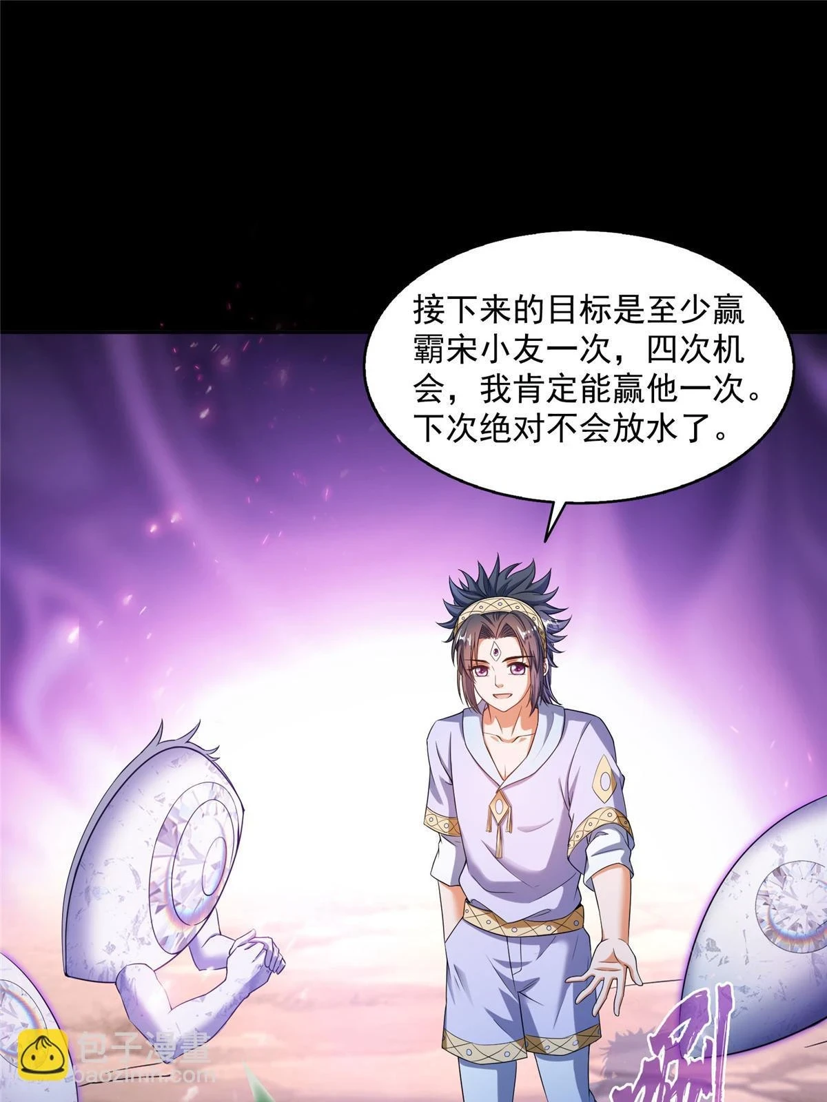 553 要善待自己的九幽化身22
