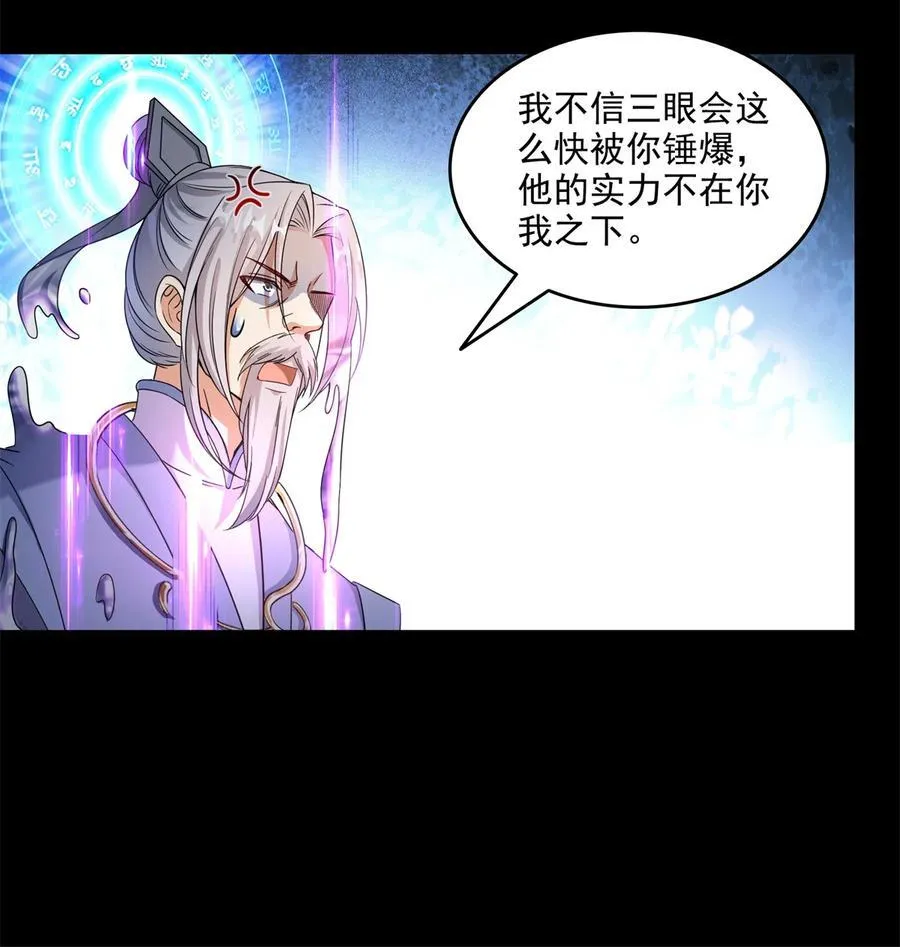 643 都给你5