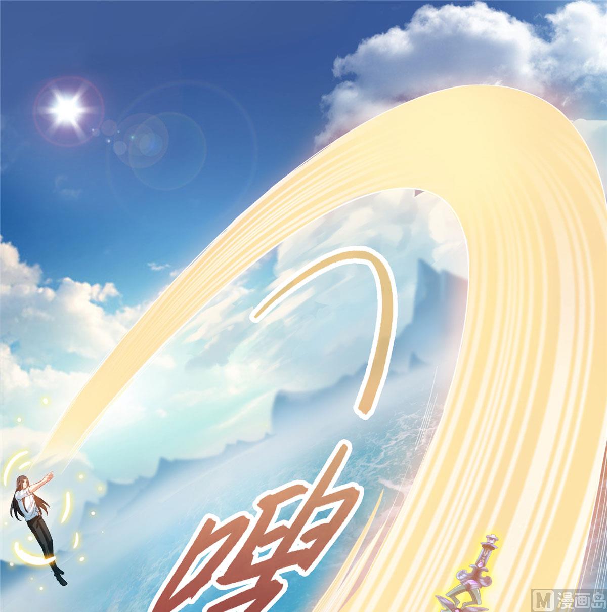 第265话 怎么又是你？37