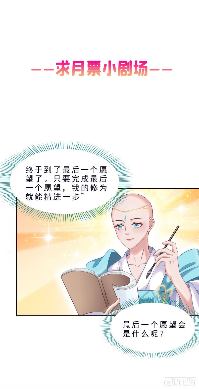 305 宋书航的棺材板压不住啦44
