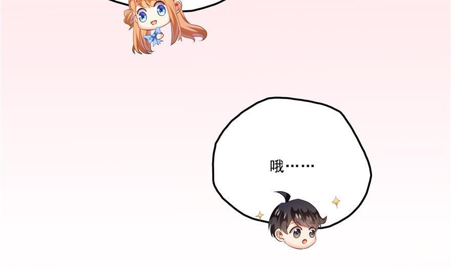 第160话 双马尾的白前辈！55