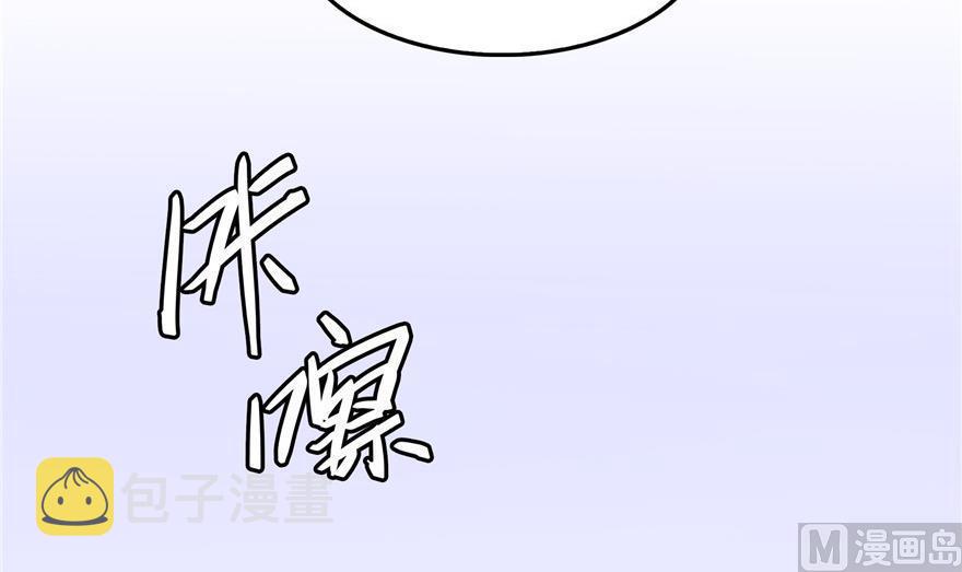 第161话 蒙面小偷？刺客？23