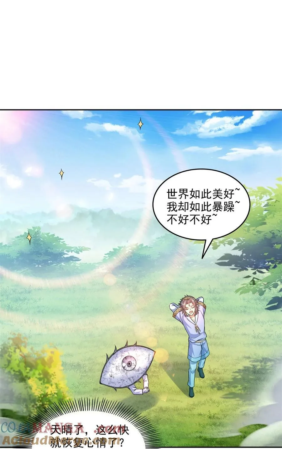 644 要帮忙吗？12