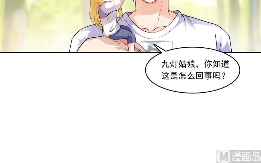 第183话 小巧诸葛月65