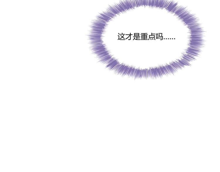 第45话 为啥前辈要用聊天软件93