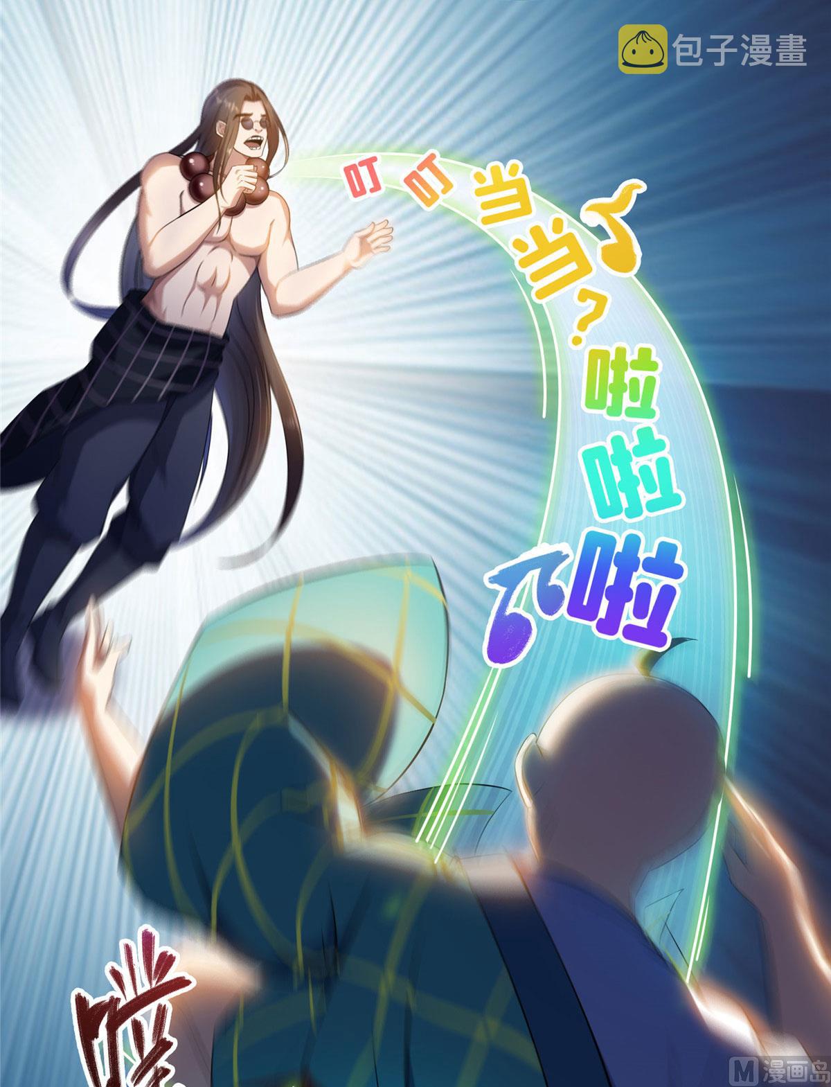 第276话 别唱了，是自己人！26