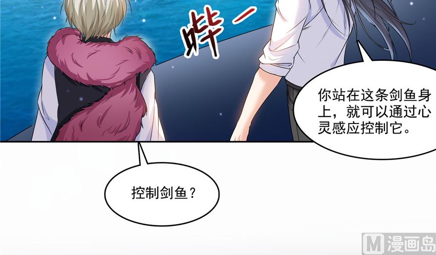 第200话 再见，宋书航！15