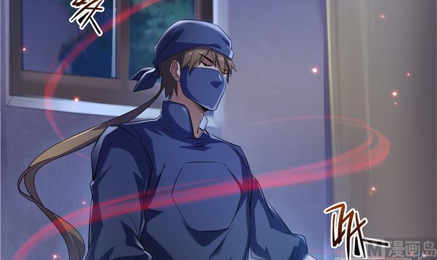 第163话 嫁！嫁！我嫁！71