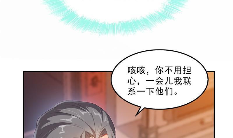 第133话 有只京巴在开飞机！49