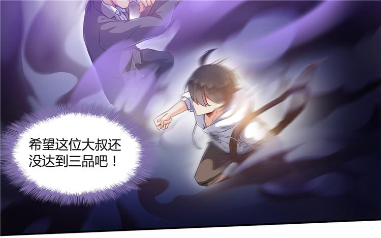 第55话 “私奔”的男女20