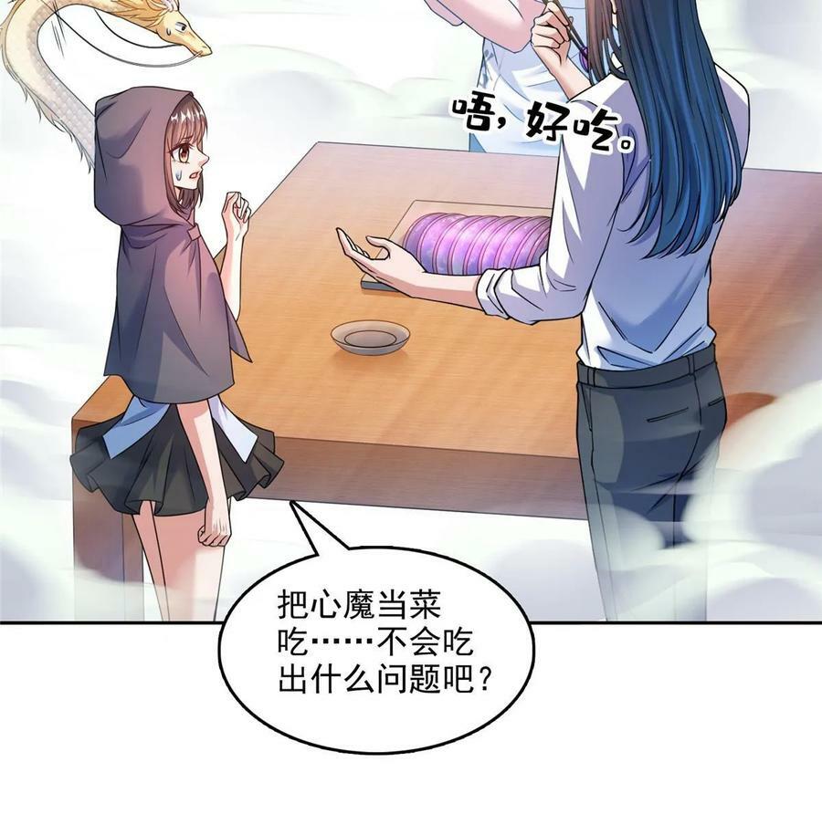 572 阴影圣地43