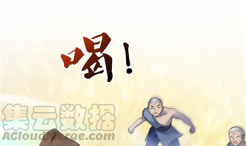 第122话 父爱如山灵蝶尊者18