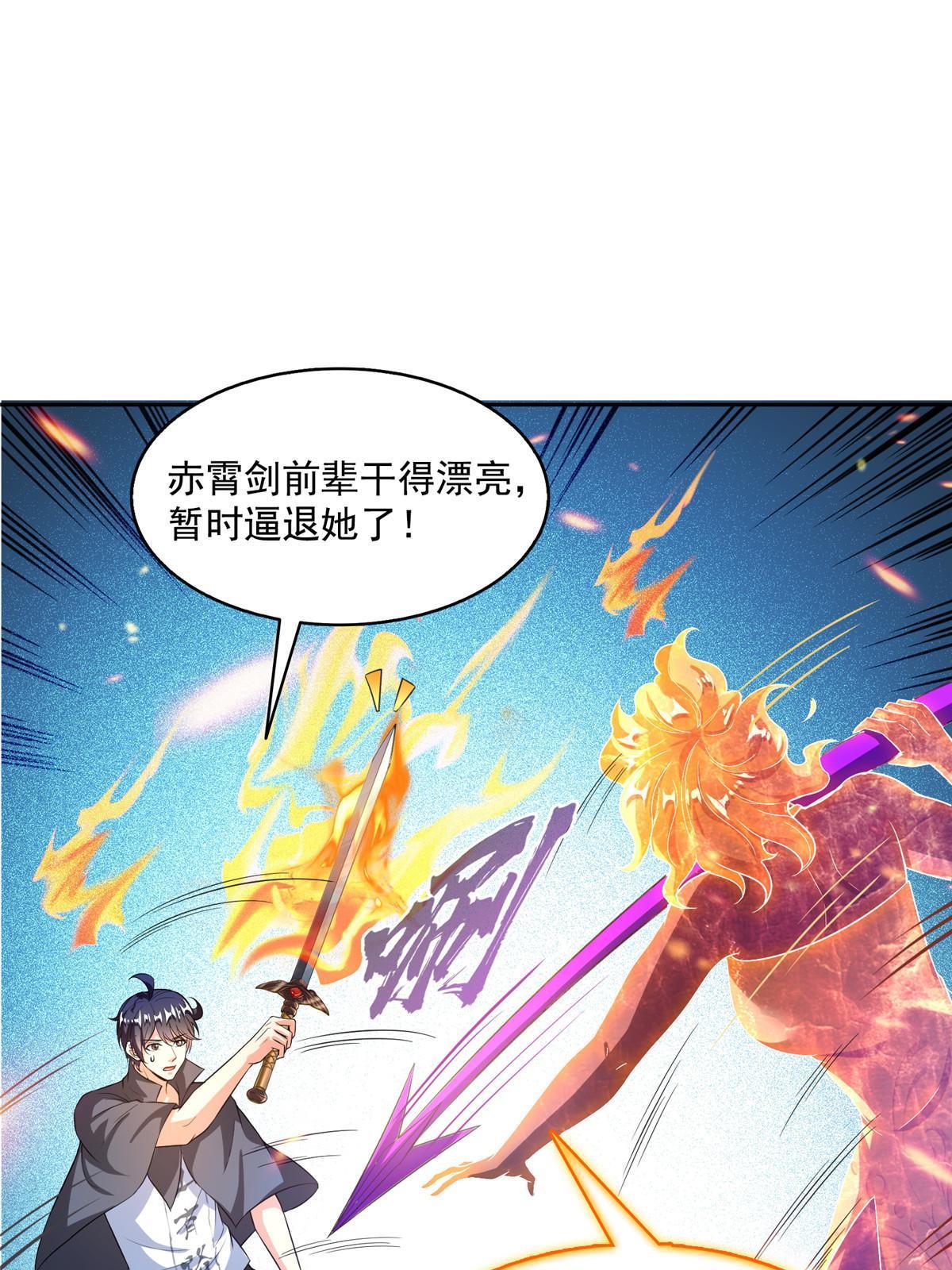 513 最后的公主8