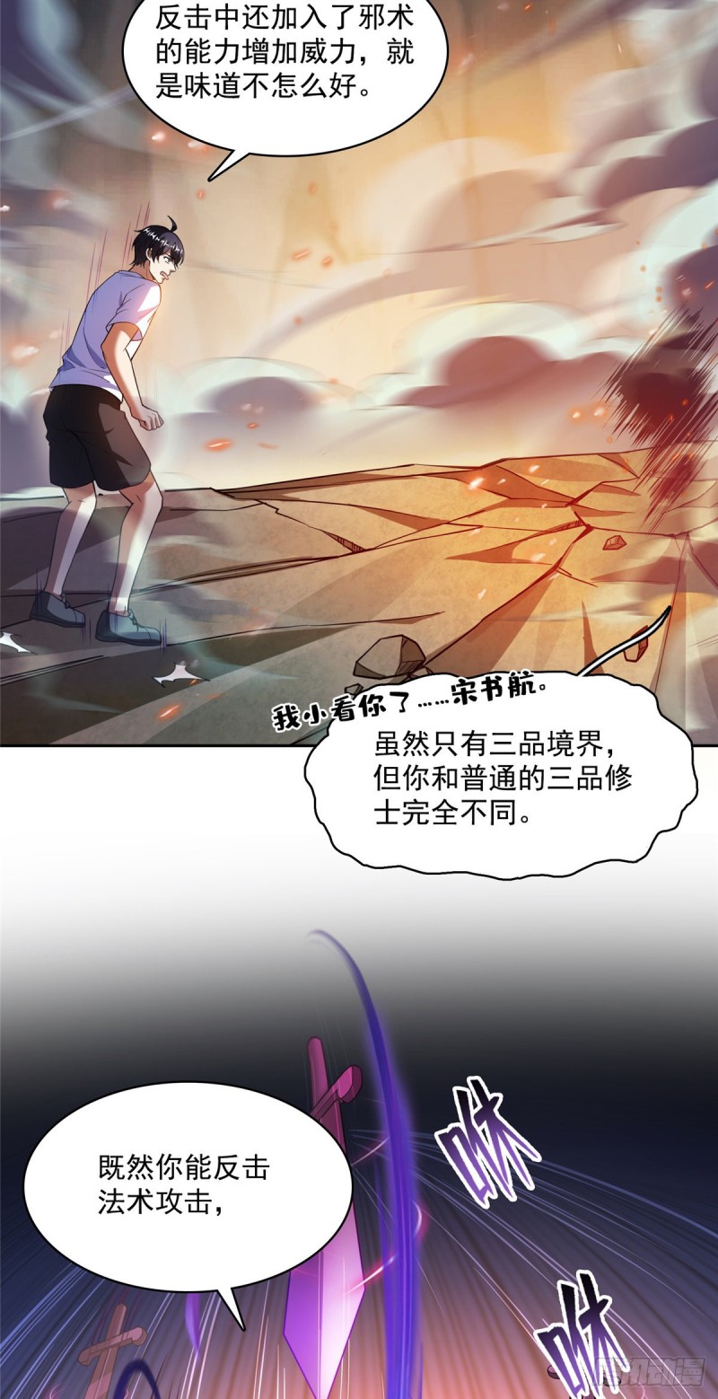 385我分给你143只圣猿影哩21