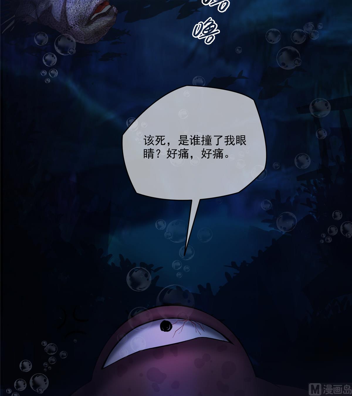 第261话 车子进水了怎么破49