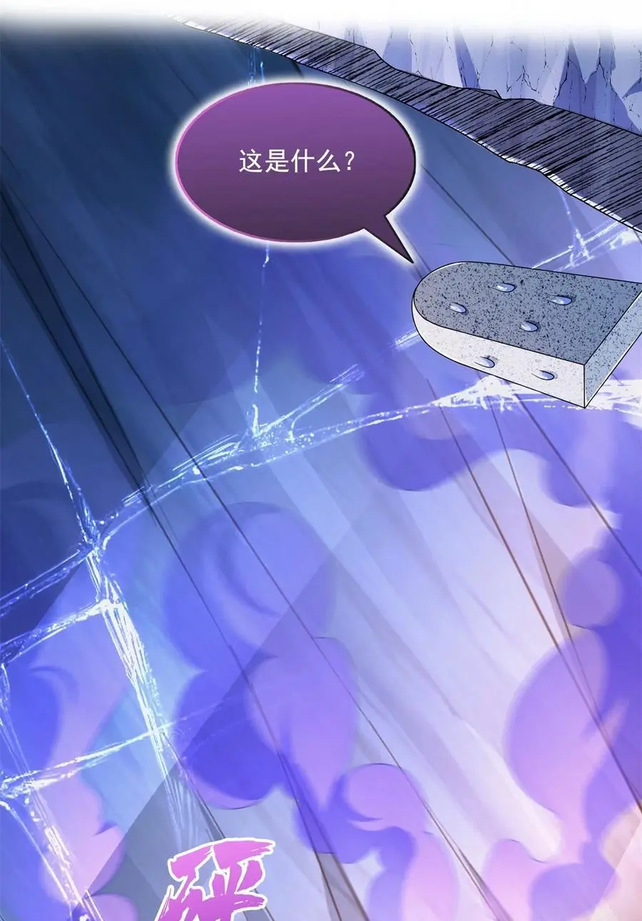 626 液态金属球遗蜕29