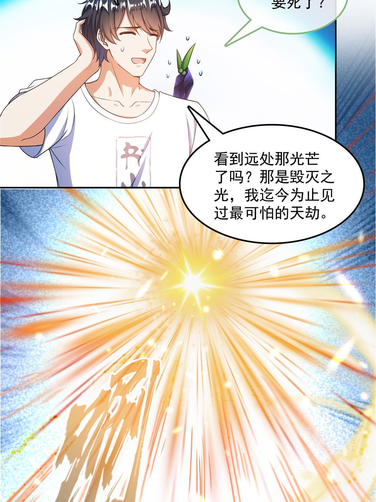 534 时间停滞10